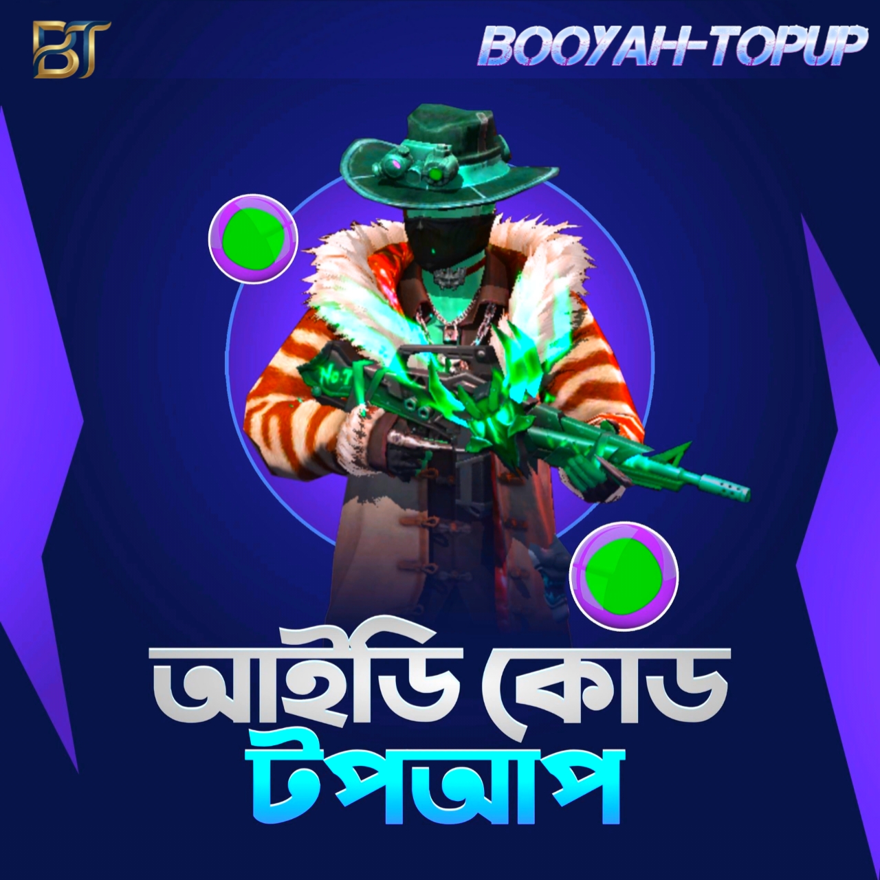 Uid Topup [BD SERVER]