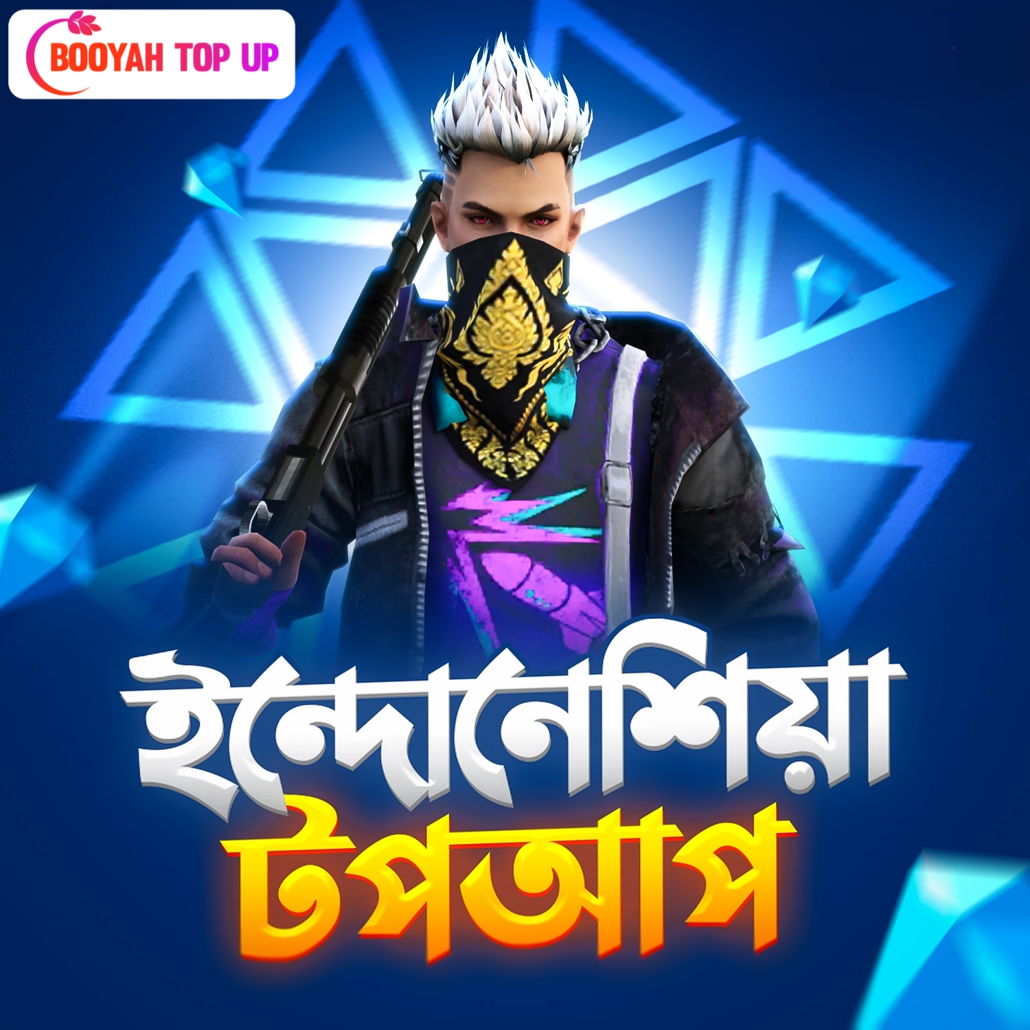 Indonesia server (IDECODE)