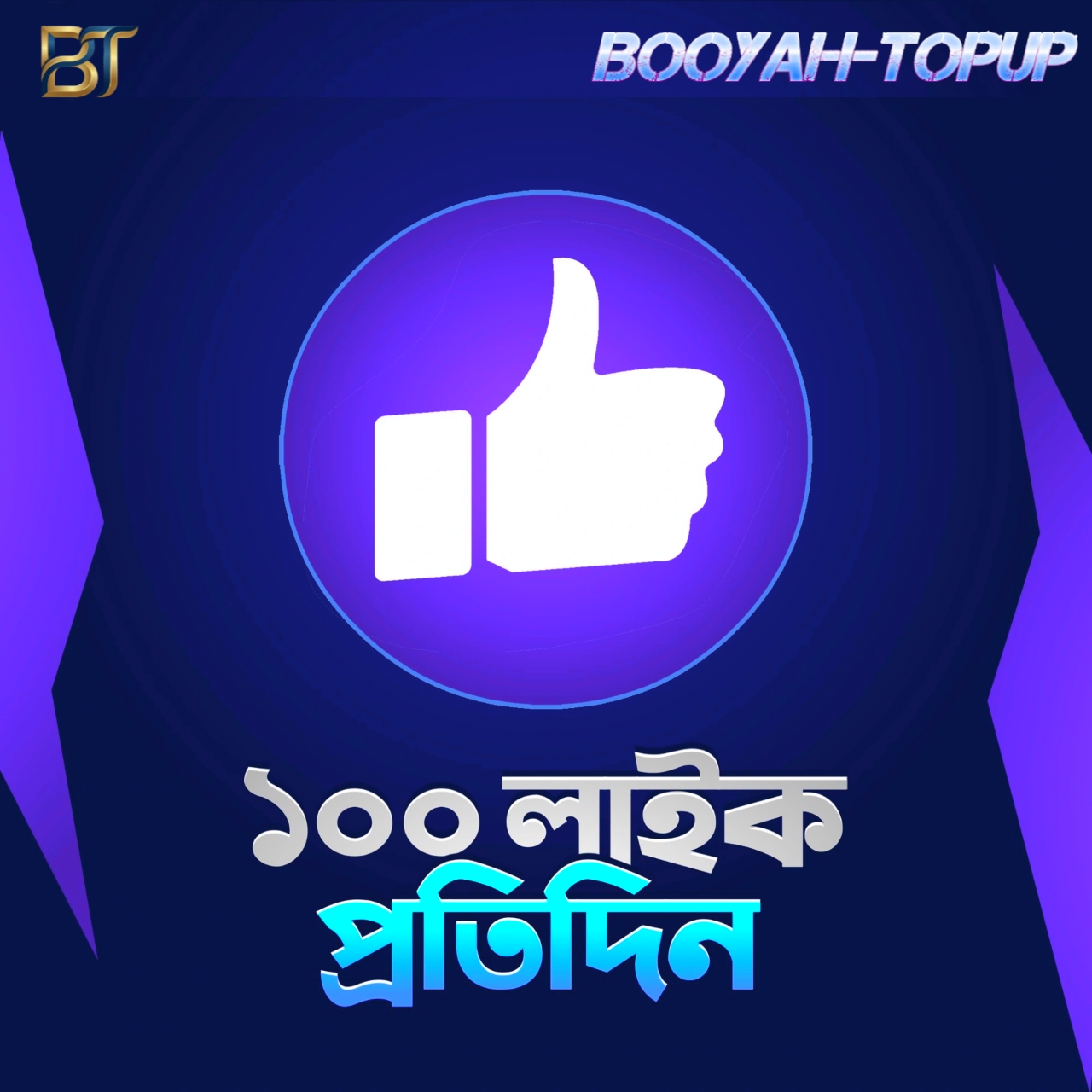 100 LIKE ONE DAY👍
